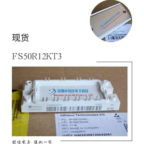 FS75R12KT4-B15 FS75R12KE3 FS75R12KT3 FS50R12KT3 FS50R12KE3