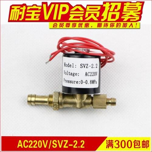 Electrosolenoid Valve AC220V/SVZ-2.2 Full Copper Solenoid Valve Argon Arc Welding