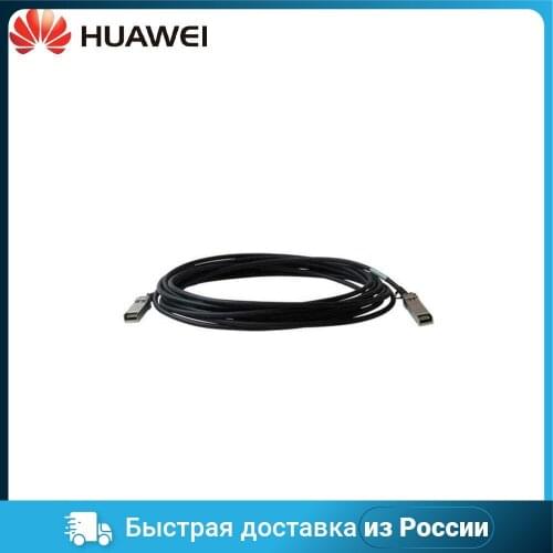 Huawei Computer Cables