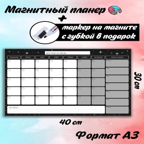 Lumi-Zumi Goods For Training