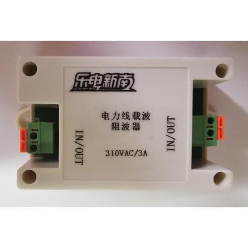Interference filtering by signal isolator of power line carrier wave trap