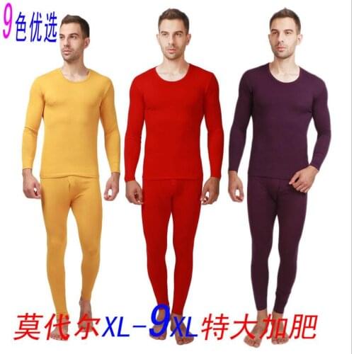 New arrival Manufacturers wholesale autumn winter men modal Thin cotton round collar super large obese plus size XL-7XL8XL9XL
