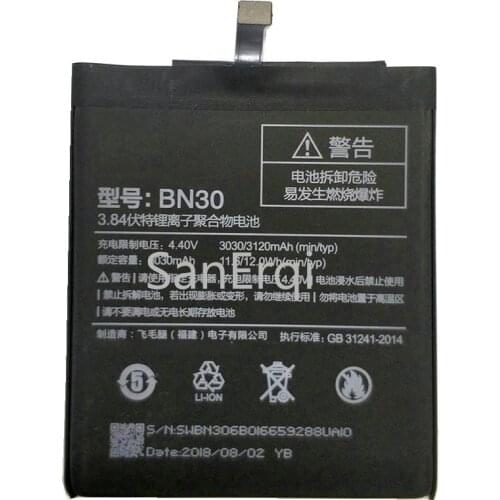 SanErqi Xiaomi Redmi 4A Phone Batteries