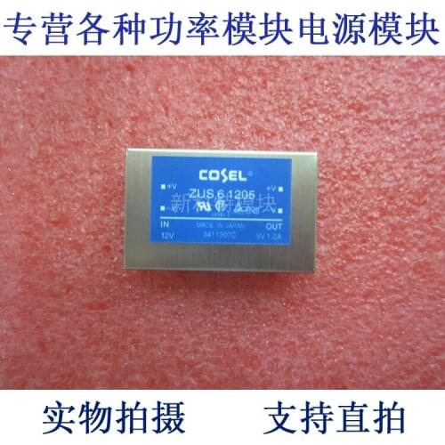 ZUS61205 COSEL 12V-5V-6W DC / DC power supply module