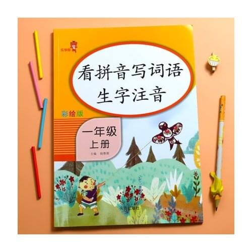 China primary school Schoolbook synchronize assistant PinYin Word Phonetic exercise book student Age 6-12 Chinese grade 1 books