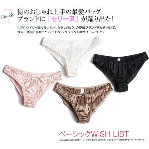 Oriental Silk Thong Women Sexy Mulberry Silk Underwear Low Waist T-Shaped Breathable Exquisite Pleated G-string Woman Panties