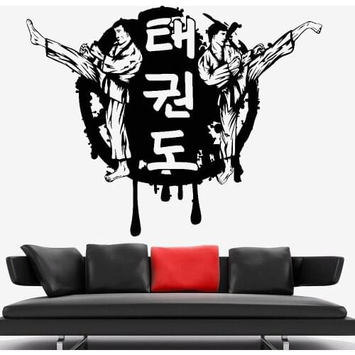 Karate Wall Decals Gymnasium Art Decor Judo Martial Arts Combat Athletes Vinyl Wall Stickers Home Decoration Teen Room Z471