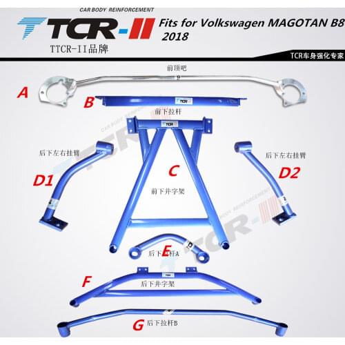 Fits for VW MAGOTAN 18 Car accessories Stabilizer Bar suspension Chassis reinforcement reinforcement anti-tip structure trut Bar
