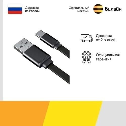 Akai Mobile Phone Cables