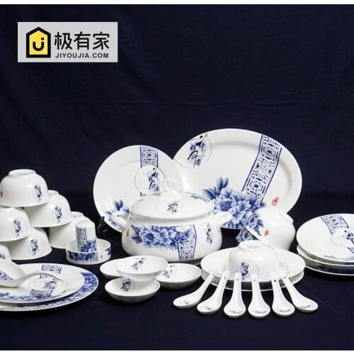 Jingdezhen 56 ceramic tableware bone china glaze tableware Bowl Dish Set household kitchen bowl