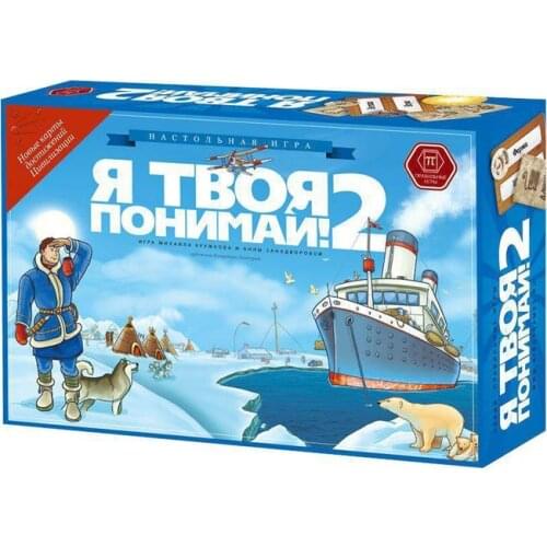 Настольные игры детские Правильные игры China At AliExpress