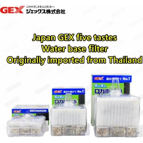 Japanese GEX Five-flavor Water Seat Filter Aquarium Mini S M L (With original filter material)