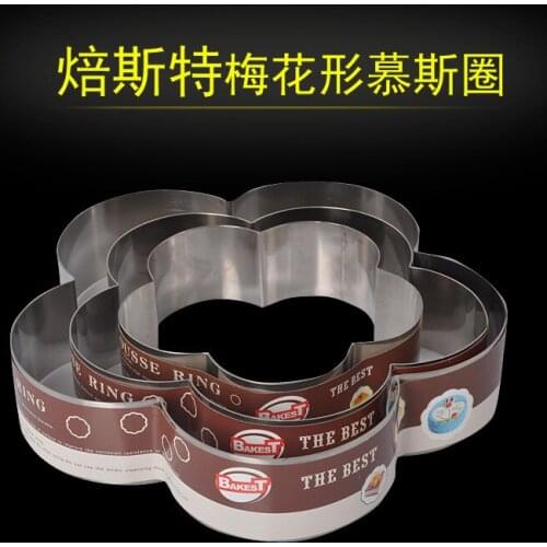 3D DIY 6 8 10 inches Plum Flowr Shape Stainless Steel Mousse Ring Cake Mold Circle Bakeware Tool New