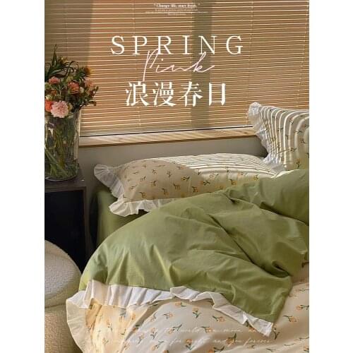 Floral All Cotton Minimalist Quilt Cover Four-Piece Cotton Twill Soft Bedding 1.8