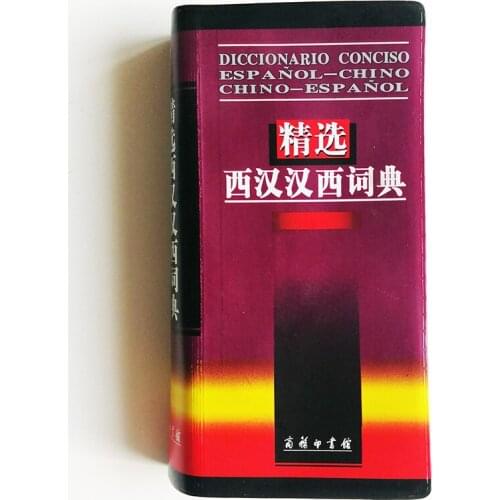 Concise Spanish-Chinese Chinese-Spanish Dictionary Simplified+Traditional Characters with Pinyin Mini Size for Students