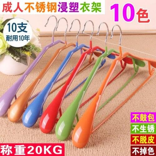 Steel hanger hanging clothes adults wide shoulder clothes rack antiskid clothes-horse clothes hang clothes wholesale