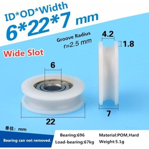 5pcs 6x22x7mm delrin POM big slot U-shaped bearing wheel pulley R2.5mm V track guide groove roller wheel POM 608 bearing wheel