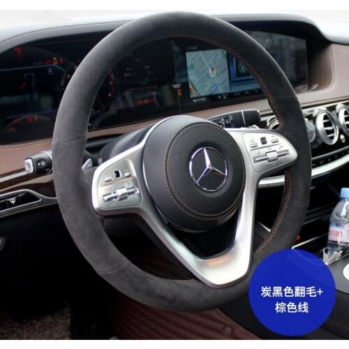 Suitable for Mercedes-Benz C200 GLC260 E300L CLA220 GLE450 suede hand-sewn steering wheel cover