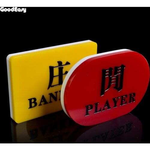 Texas Hold'em Plaque Combo Set Acrylic BANKER and PLAYER Poker Button Baccarat Button Set