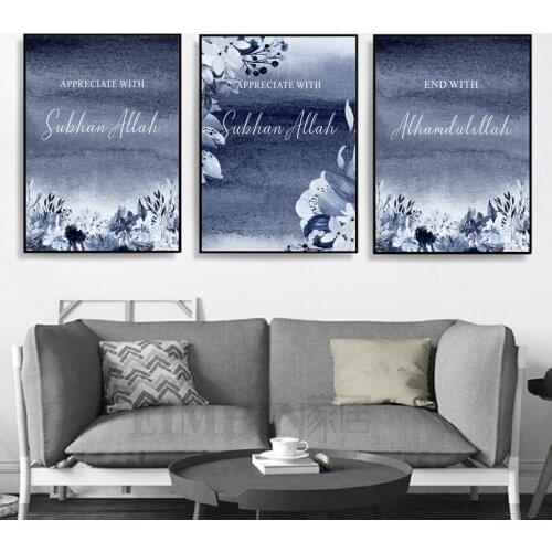 Bordic Bluse Flower Islamic Wall Art Canvas Poster and Prints Printed Paintings Muslim Gifts for Living Room Interior Home Decor