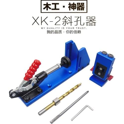 The new XK-2 woodworking oblique hole 9.5MM hole punch oblique hole locator Fengsen woodworking DIY tools