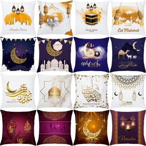 2021 Islamic Eid Mubarak Decoration Ramadan MUBARAK Cushion Cover Eid Mubarak Decor Muslim Party Favors Decorative Pillowcase
