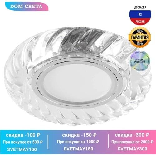 Светодиодные точечные светильники Feron China At AliExpress