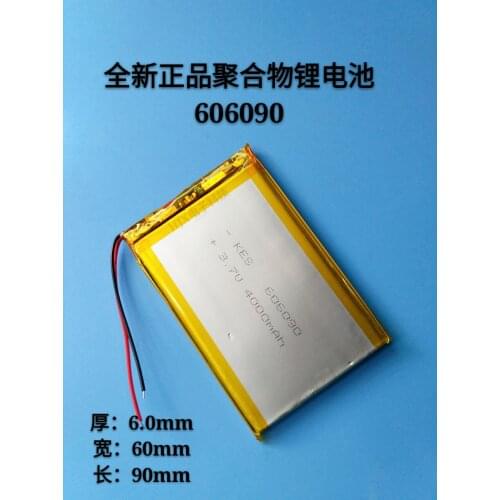 3.7V polymer lithium battery 606090 mobile power solar lamp 4000MAH