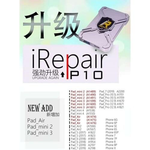 Original New iRepaie P10 Box/IPBOX supports reading and writing SN of iPad andiPhone/ unshakable WiFi does not delete NAND