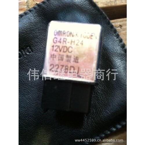 Relay G4R-H24 12VDC 4-pin