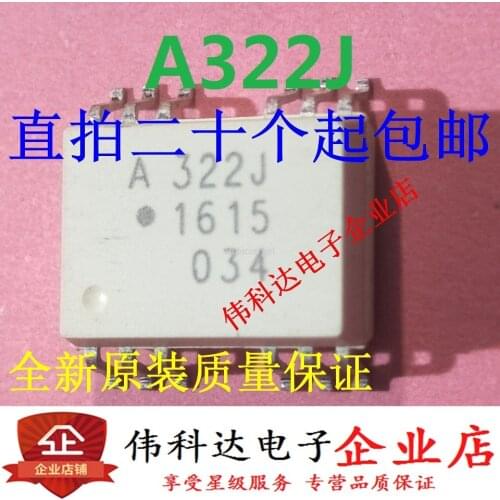 Brand new A322J HCPL-322J-500E SMD/SOP12 imported original can be photographed