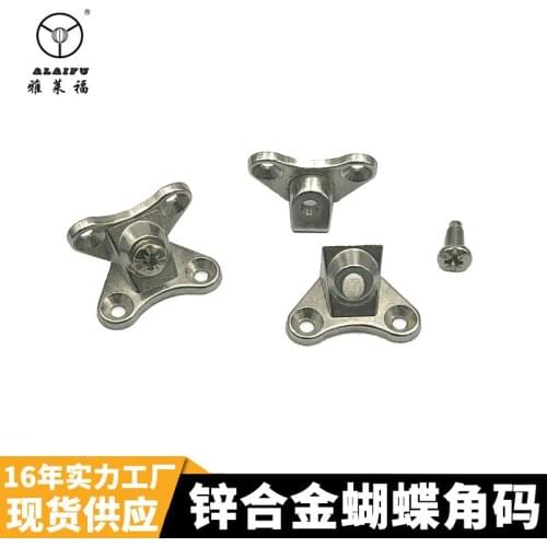 Thickened butterfly corner code, right-angle zinc alloy fastener, punch-free furniture combination plate furniture connector