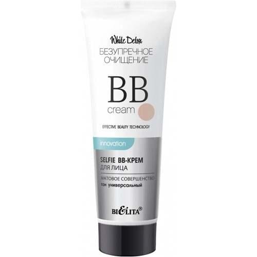 Belita BB Face Cream