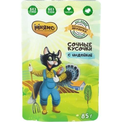 МНЯМС Canned Food For Cats