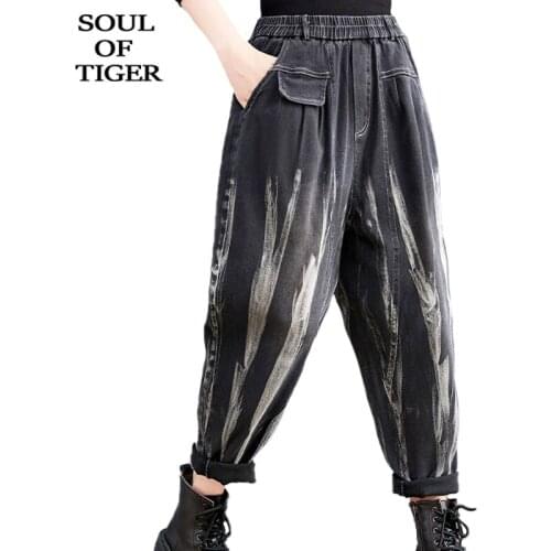 SOUL OF TIGER New Loose Womens Jeans Korean Design 2021 Autumn New Casual Elastic Denim Pants Female Harajuku Gothic Trousers