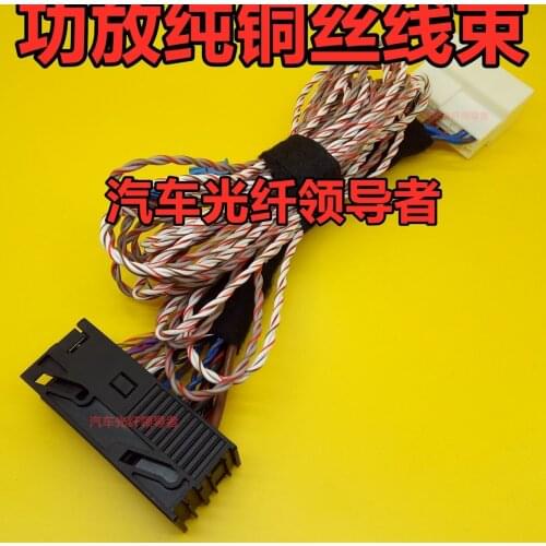 For Harman BMW L7 bo power amplifier adapter cable plug