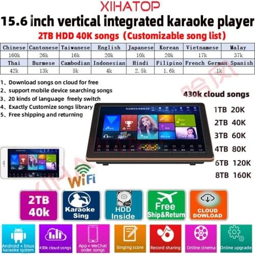 XIHATOP 15.6-inch 2TB HDD karaoke player touch screen,YouTube WiFi online cloud download,suitable for KTV bar family gatherings