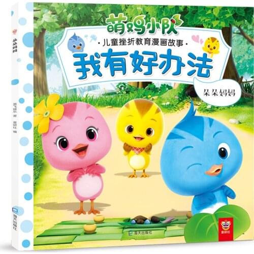 Manga Book Mommy Blossom Comic Painting Cartton Book