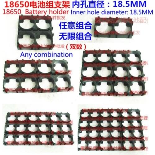 18650 battery combination fixed bracket 2 4 6 chain 12 chain 24 36 chain manufacturer wholesale universal support combination
