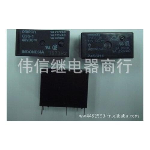 Relay G5S-1-5VDC 5 feet