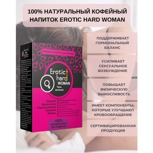 Erotic hard Health Products