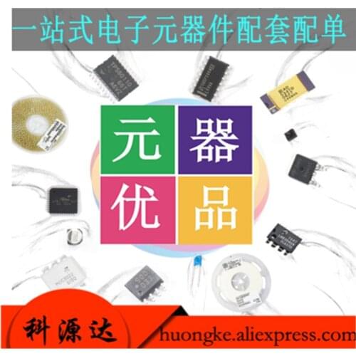 30PCS/LOT TSOP4856 56KHz infrared remote receiver