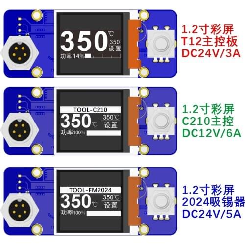 T12 Soldering Iron DIY JBC210 Soldering Station FM2024 Tin Suction Device STM32 Color Screen Display