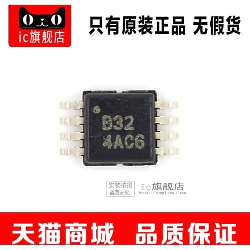 INA332AIDGKR MSOP8 INA332AI INA332