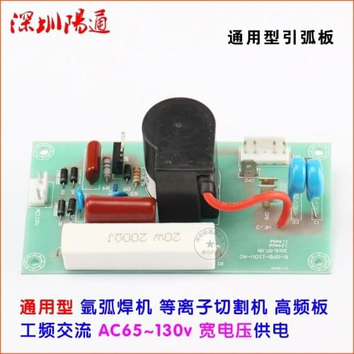 Universal Argon Arc Welding High Pressure Plate Arc Plate, Plasma Cutting Machine High Frequency Board Modification