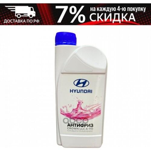 HYUNDAI KIA Engine Cooling Systems