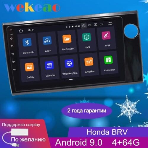 Wekeao Touch Screen 9'' 1 Din Android 9.0 Car Dvd Multimedia Player For Honda BRV Car Radio Automotivo Auto GPS Navigation 2015