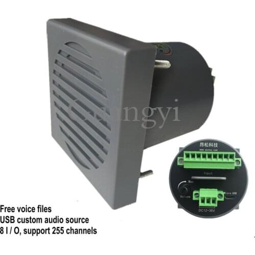 AGV Music Alarm Robot Voice Broadcast Non-standard Equipment Buzzer Electronic Alarm Horn