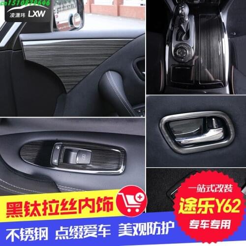 For Nissan PATROL Y62 2012-2019 High-quality stainless steel full car interior decoration sequins Car-styling