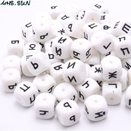 MHS.SUN Cube Silicone Russian Letter Beads Baby Teething Beads BPA Free Food Grade Silicone Dentition For Nursing Necklace 50Pcs